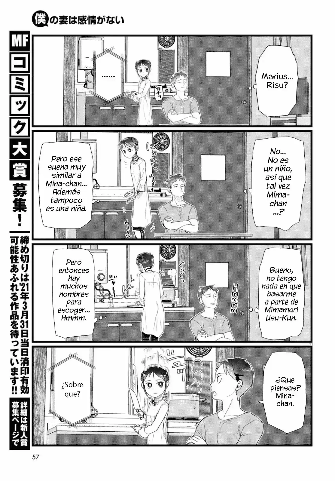 Boku No Tsuma Wa Kanjou Ga Nai - Capítulo 15 - Página 12 - LectorTMOo