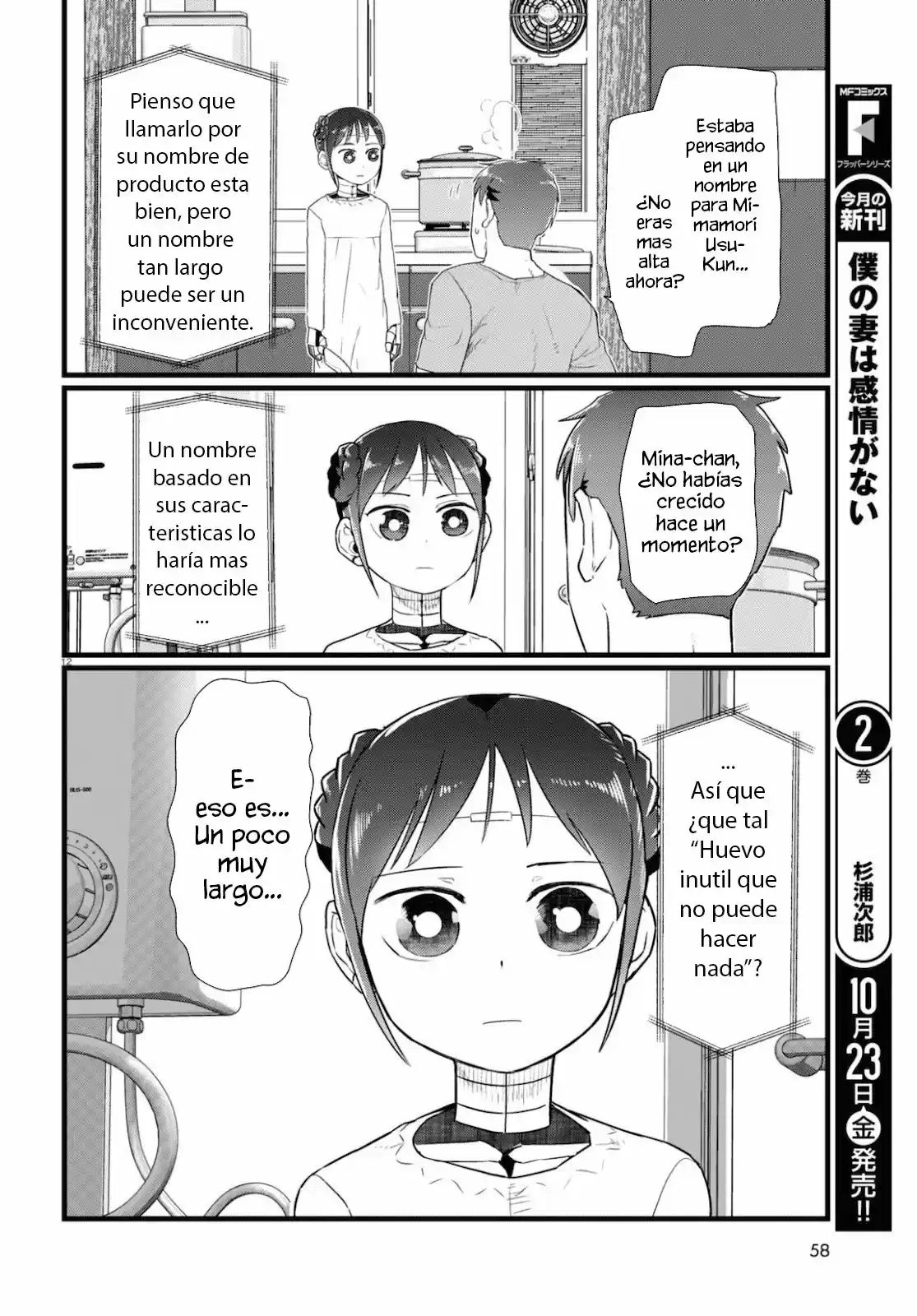 Boku No Tsuma Wa Kanjou Ga Nai - Capítulo 15 - Página 13 - LectorTMOo