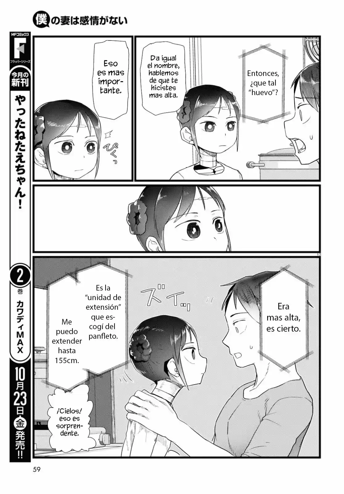 Boku No Tsuma Wa Kanjou Ga Nai - Capítulo 15 - Página 14 - LectorTMOo