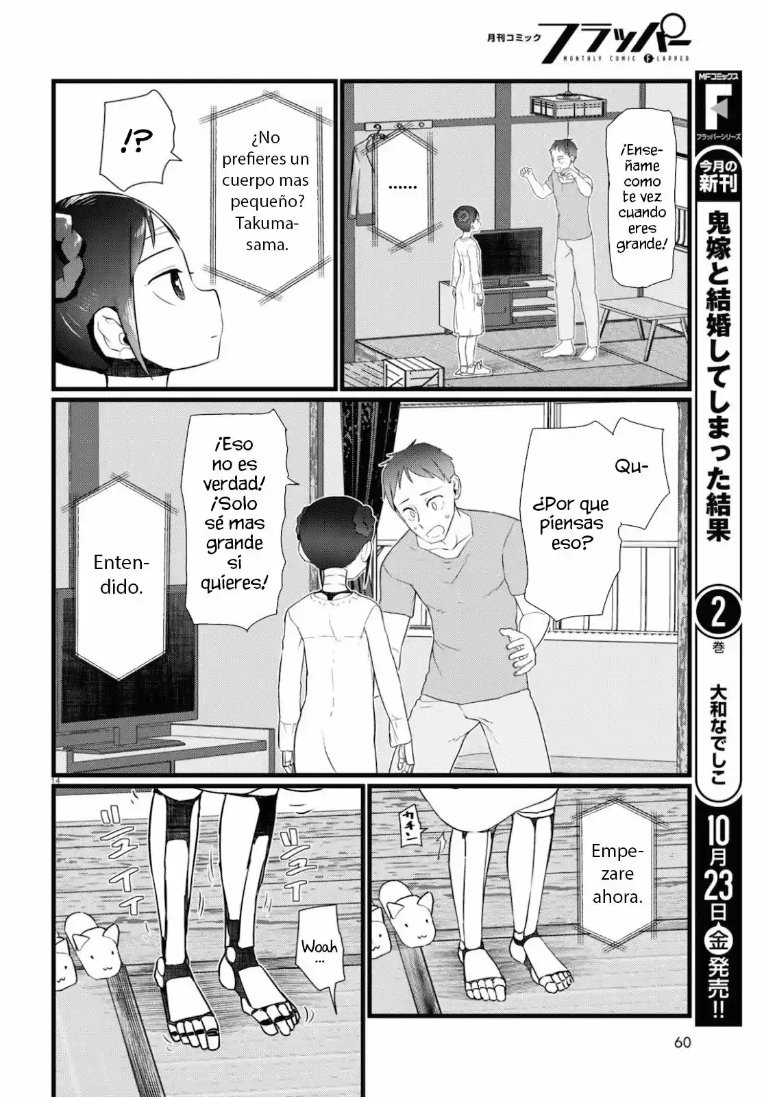 Boku No Tsuma Wa Kanjou Ga Nai - Capítulo 15 - Página 15 - LectorTMOo