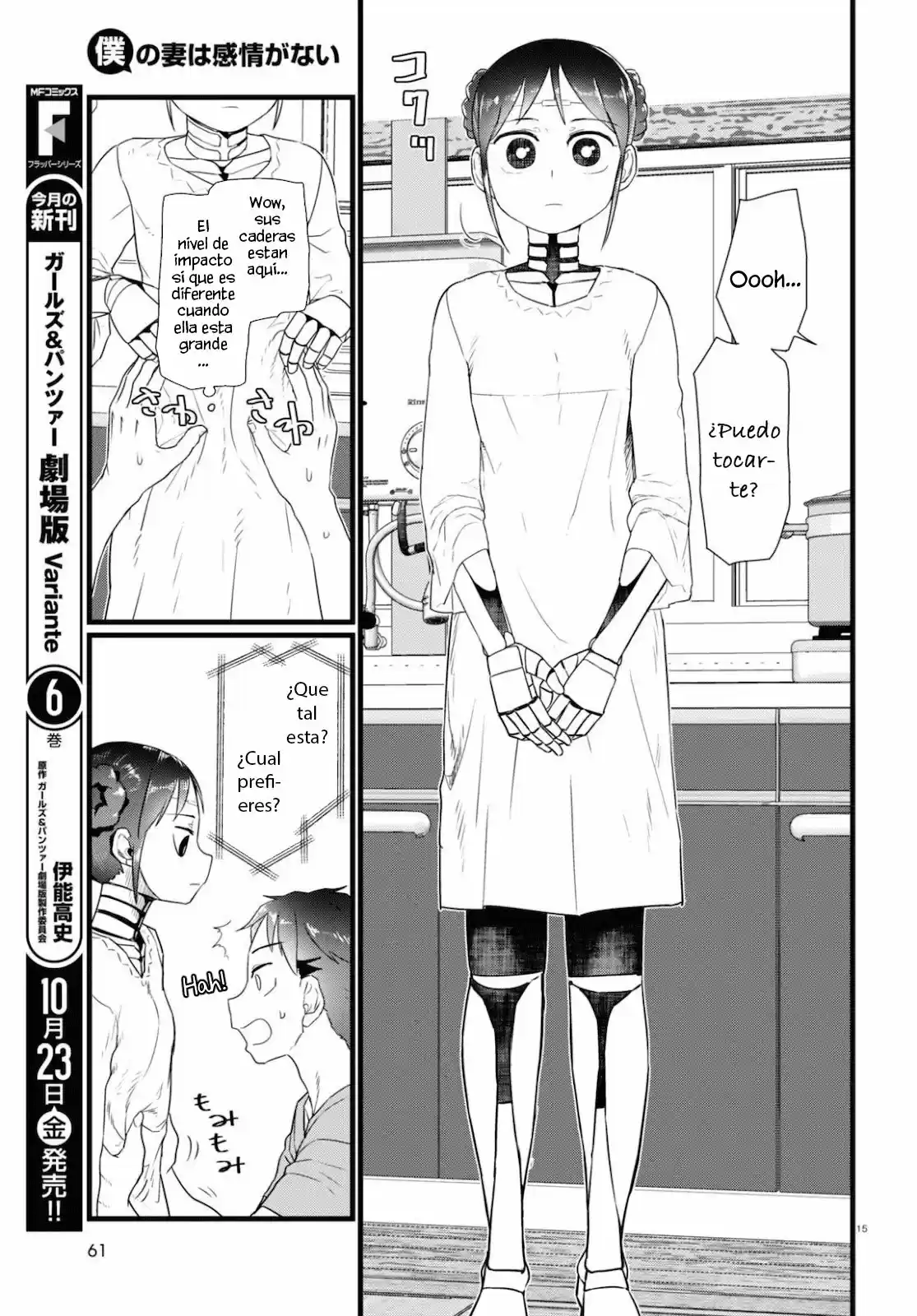 Boku No Tsuma Wa Kanjou Ga Nai - Capítulo 15 - Página 16 - LectorTMOo