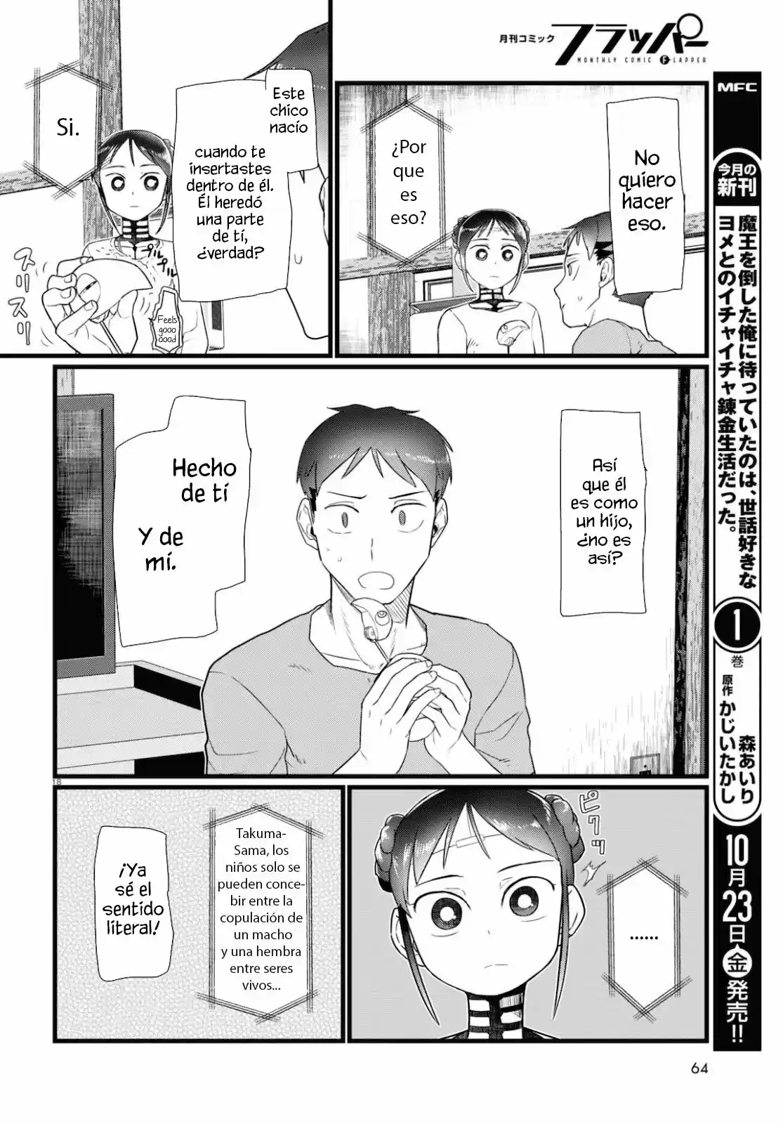 Boku No Tsuma Wa Kanjou Ga Nai - Capítulo 15 - Página 19 - LectorTMOo