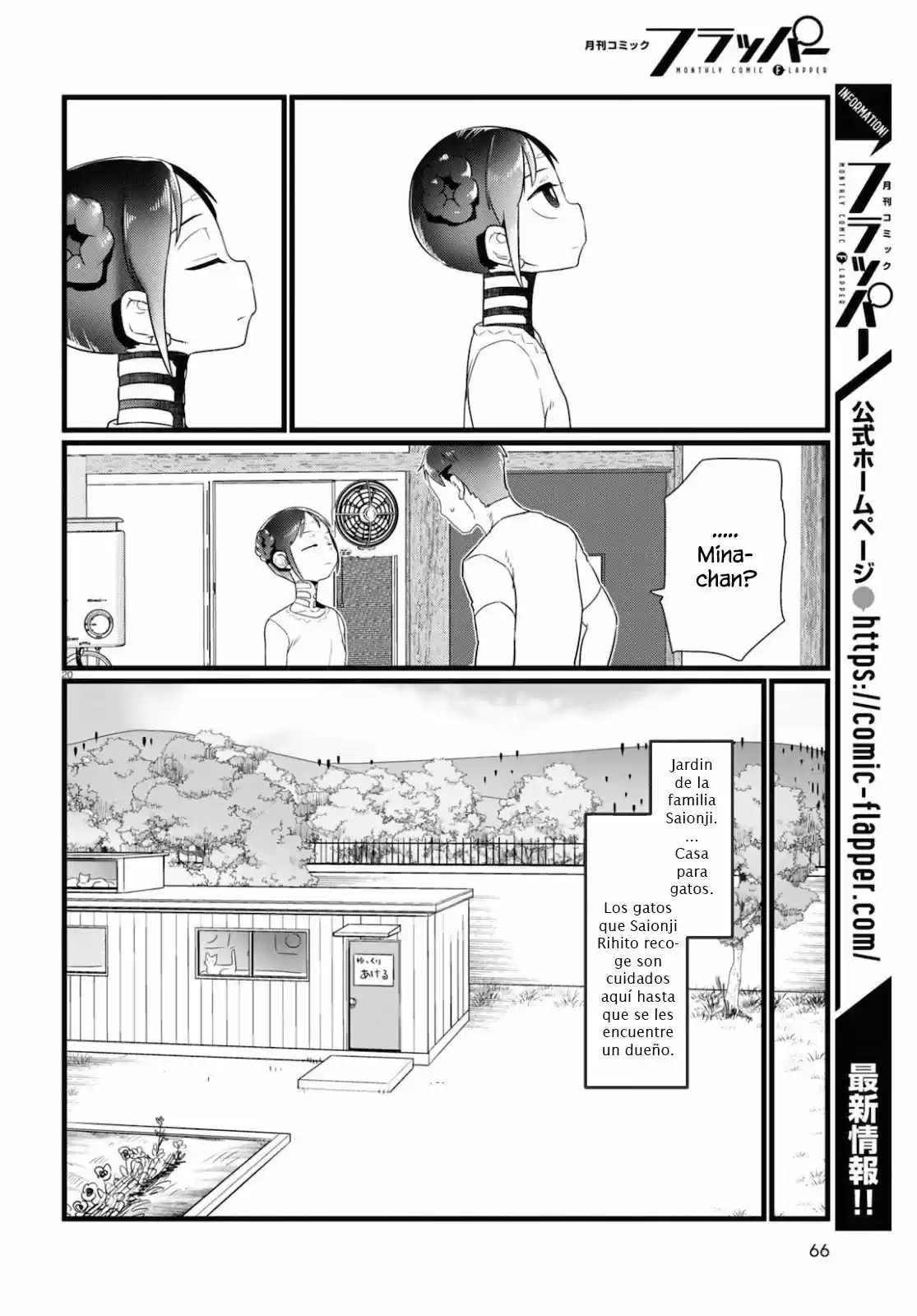 Boku No Tsuma Wa Kanjou Ga Nai - Capítulo 15 - Página 21 - LectorTMOo
