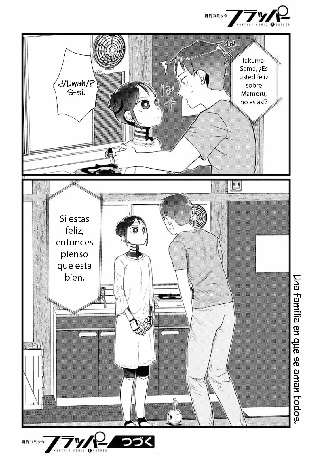 Boku No Tsuma Wa Kanjou Ga Nai - Capítulo 15 - Página 25 - LectorTMOo
