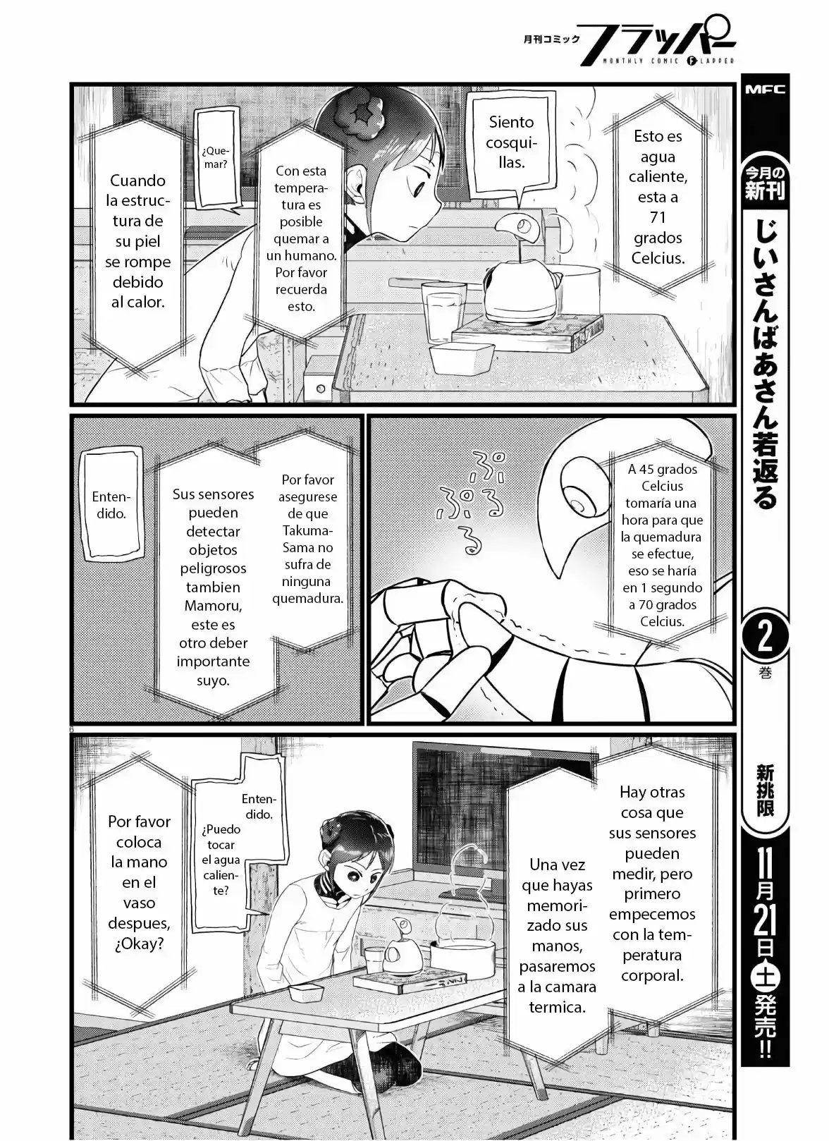 Boku No Tsuma Wa Kanjou Ga Nai - Capítulo 16 - Página 7 - LectorTMOo