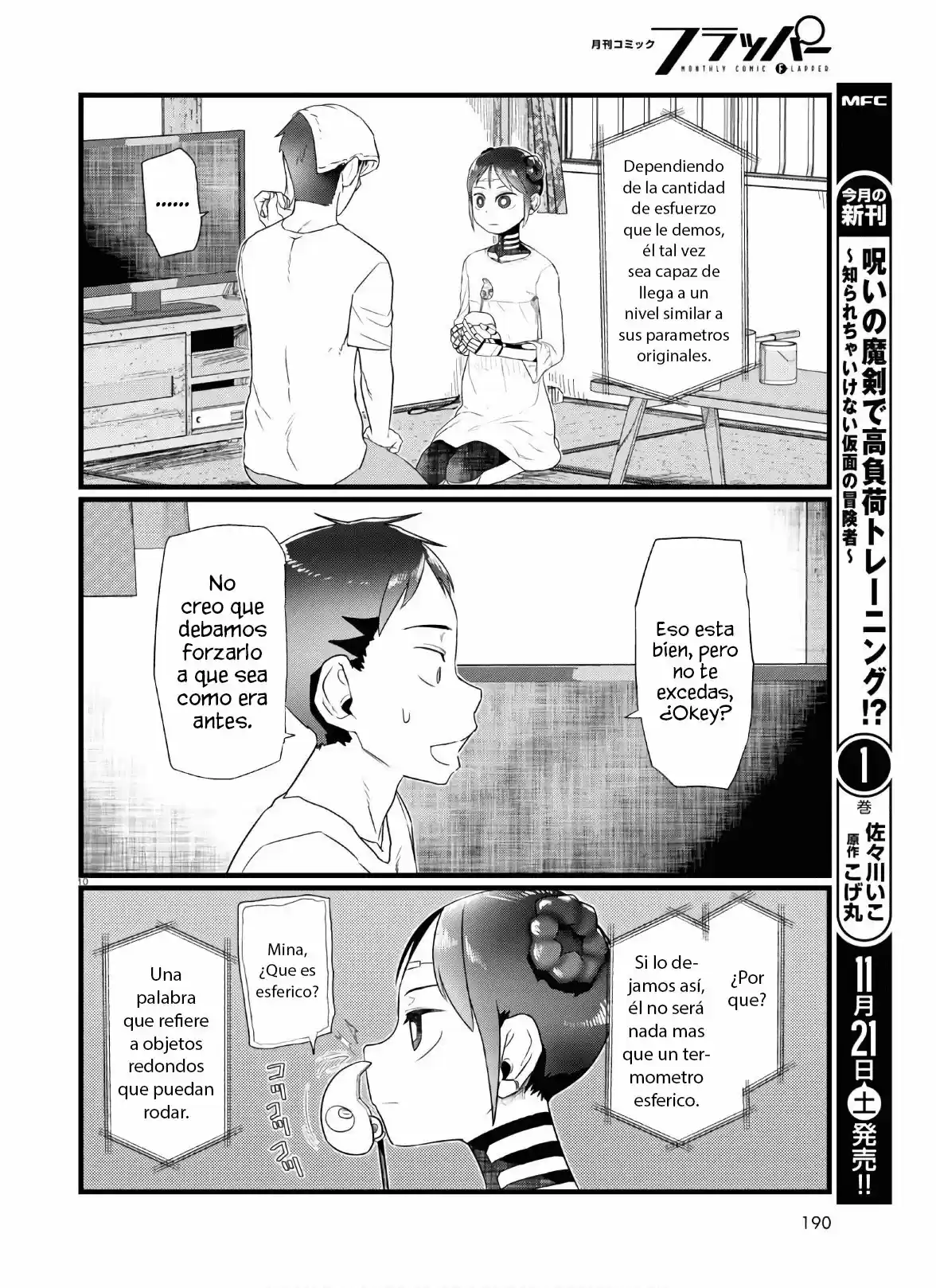 Boku No Tsuma Wa Kanjou Ga Nai - Capítulo 16 - Página 11 - LectorTMOo