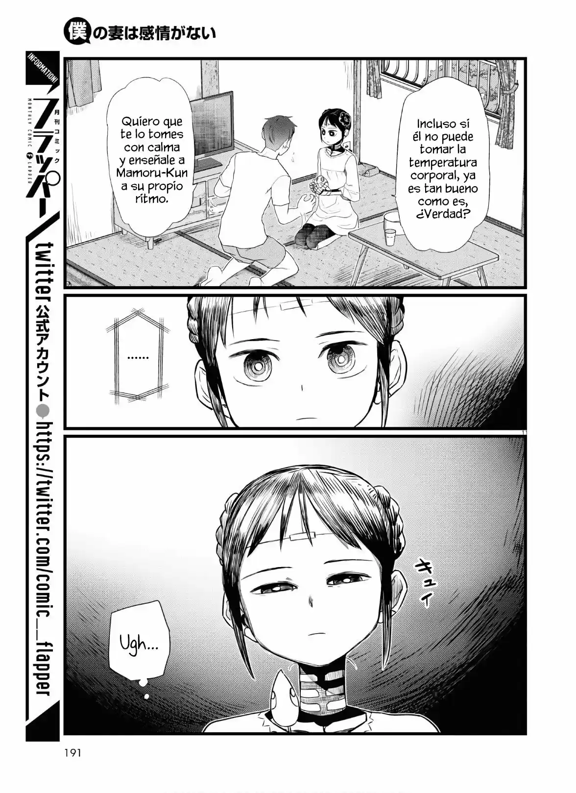 Boku No Tsuma Wa Kanjou Ga Nai - Capítulo 16 - Página 12 - LectorTMOo