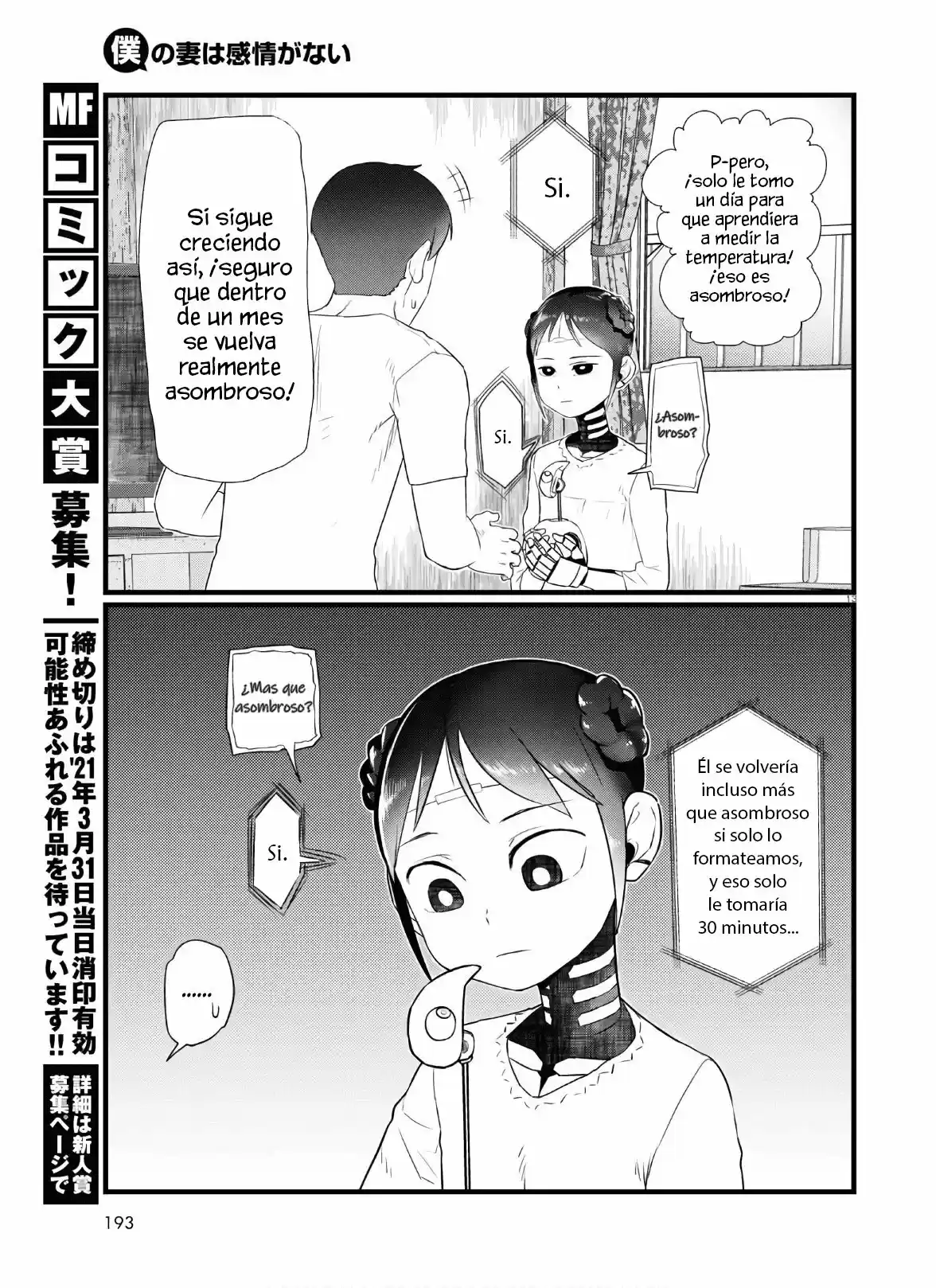 Boku No Tsuma Wa Kanjou Ga Nai - Capítulo 16 - Página 14 - LectorTMOo