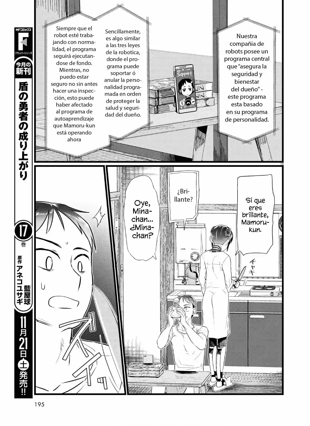 Boku No Tsuma Wa Kanjou Ga Nai - Capítulo 16 - Página 16 - LectorTMOo