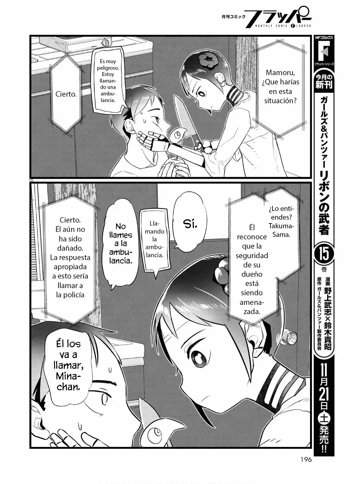 Boku No Tsuma Wa Kanjou Ga Nai - Capítulo 16 - Página 17 - LectorTMOo