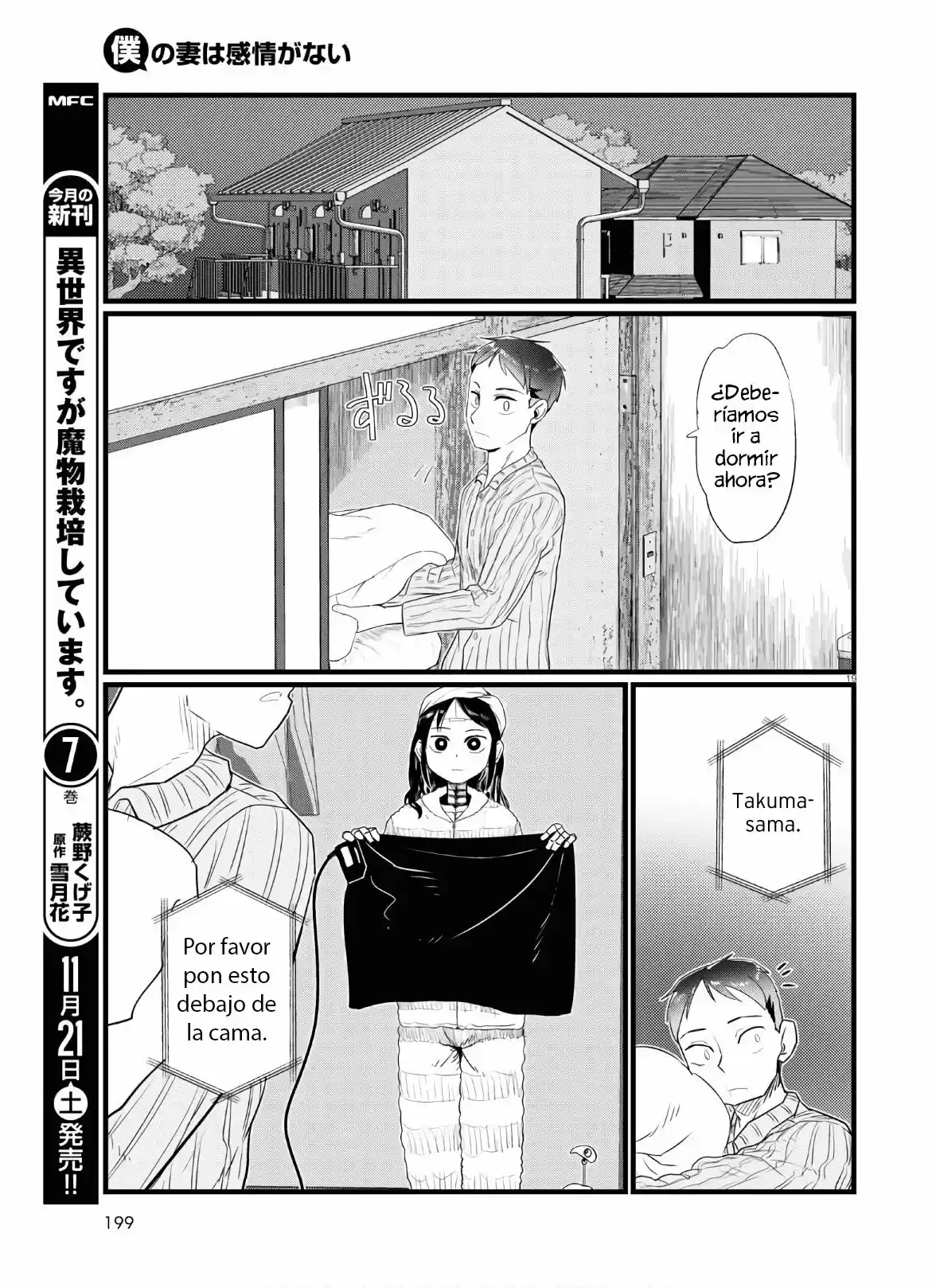Boku No Tsuma Wa Kanjou Ga Nai - Capítulo 16 - Página 20 - LectorTMOo