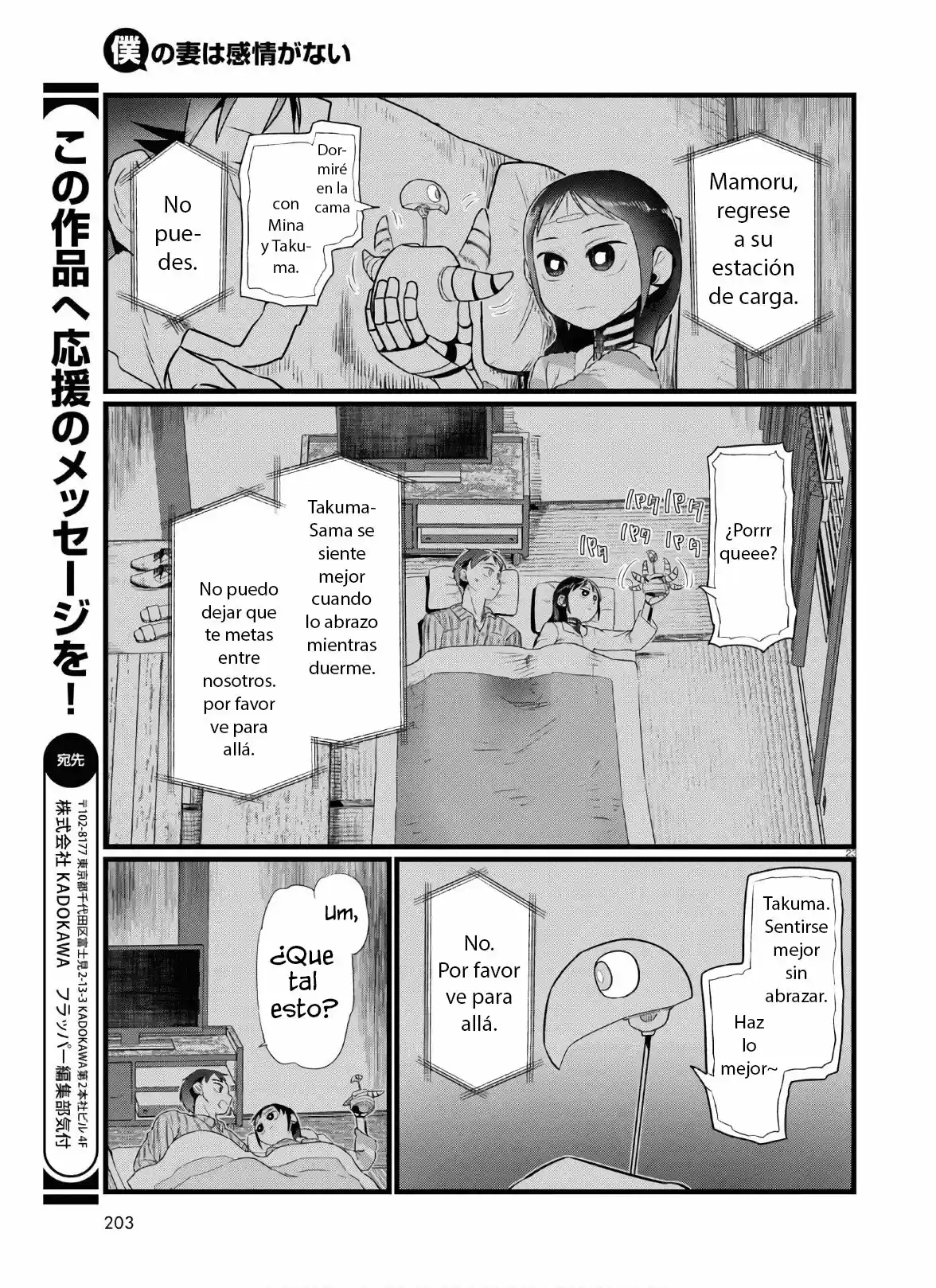 Boku No Tsuma Wa Kanjou Ga Nai - Capítulo 16 - Página 24 - LectorTMOo