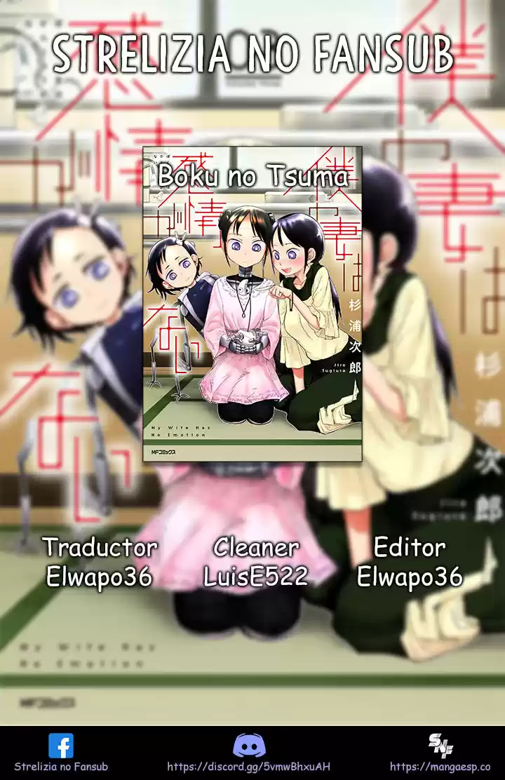 Boku No Tsuma Wa Kanjou Ga Nai - Capítulo 17 - Página 1 - LectorTMOo