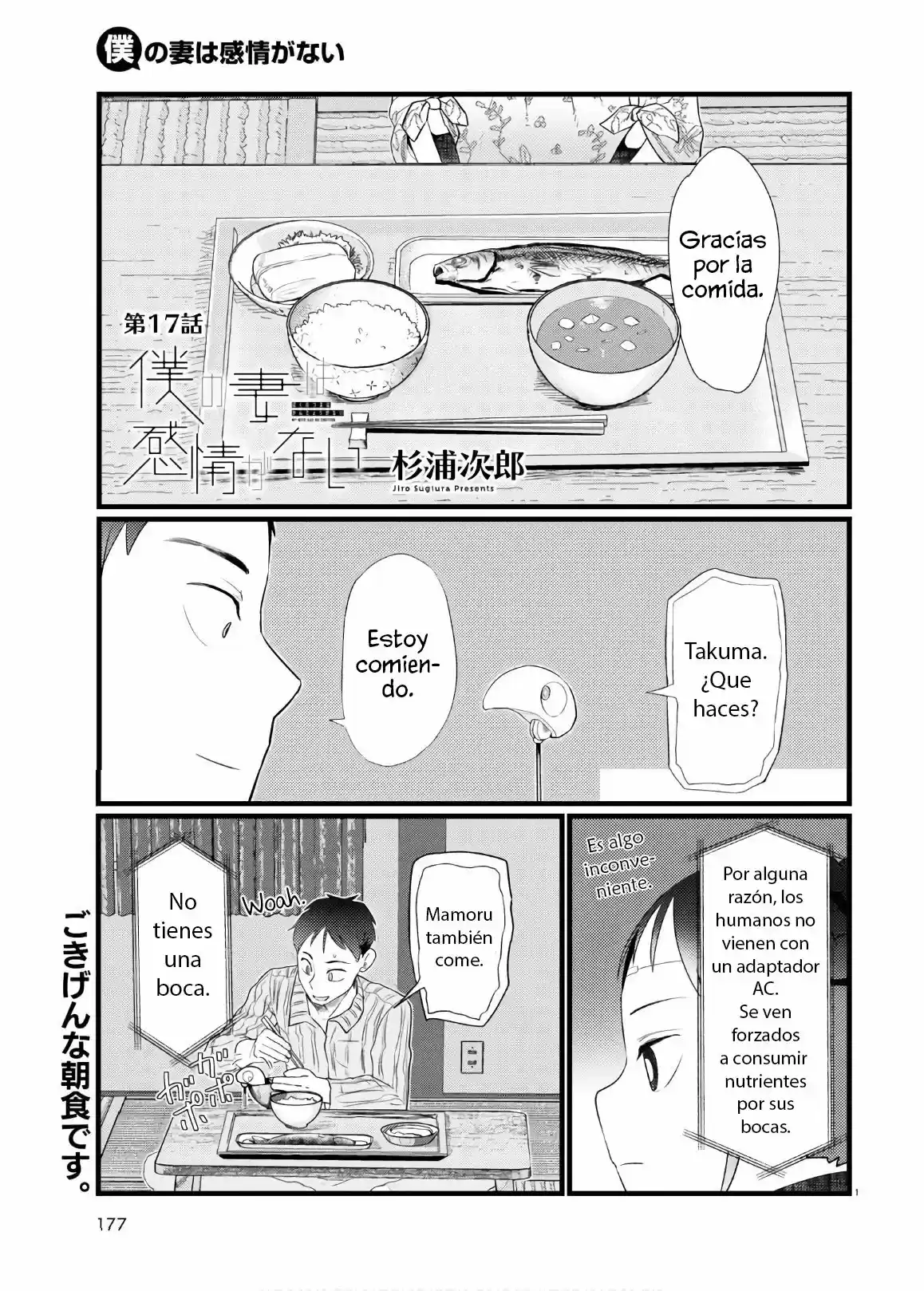 Boku No Tsuma Wa Kanjou Ga Nai - Capítulo 17 - Página 2 - LectorTMOo
