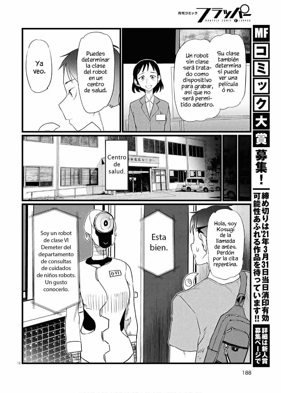 Boku No Tsuma Wa Kanjou Ga Nai - Capítulo 17 - Página 13 - LectorTMOo