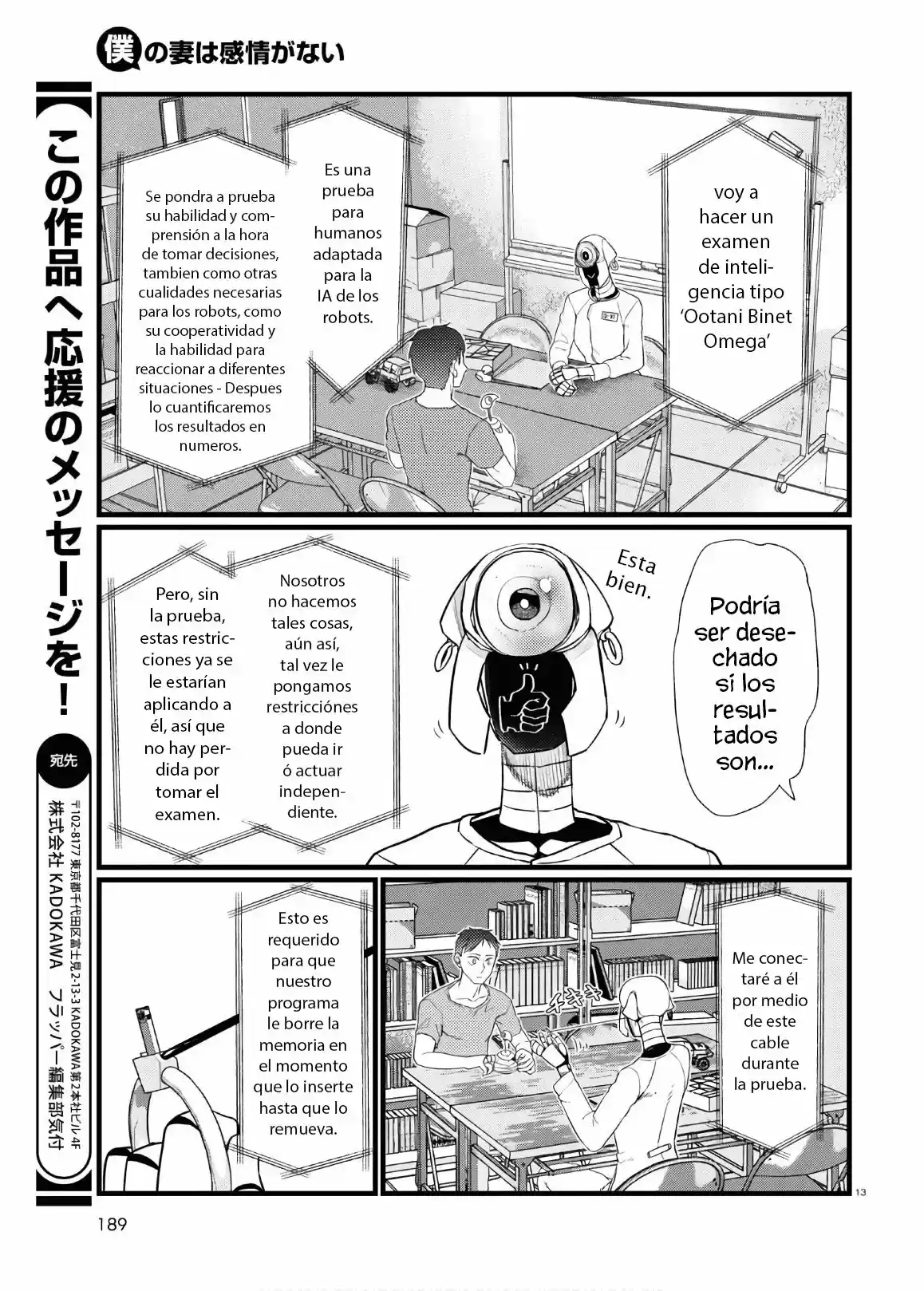 Boku No Tsuma Wa Kanjou Ga Nai - Capítulo 17 - Página 14 - LectorTMOo