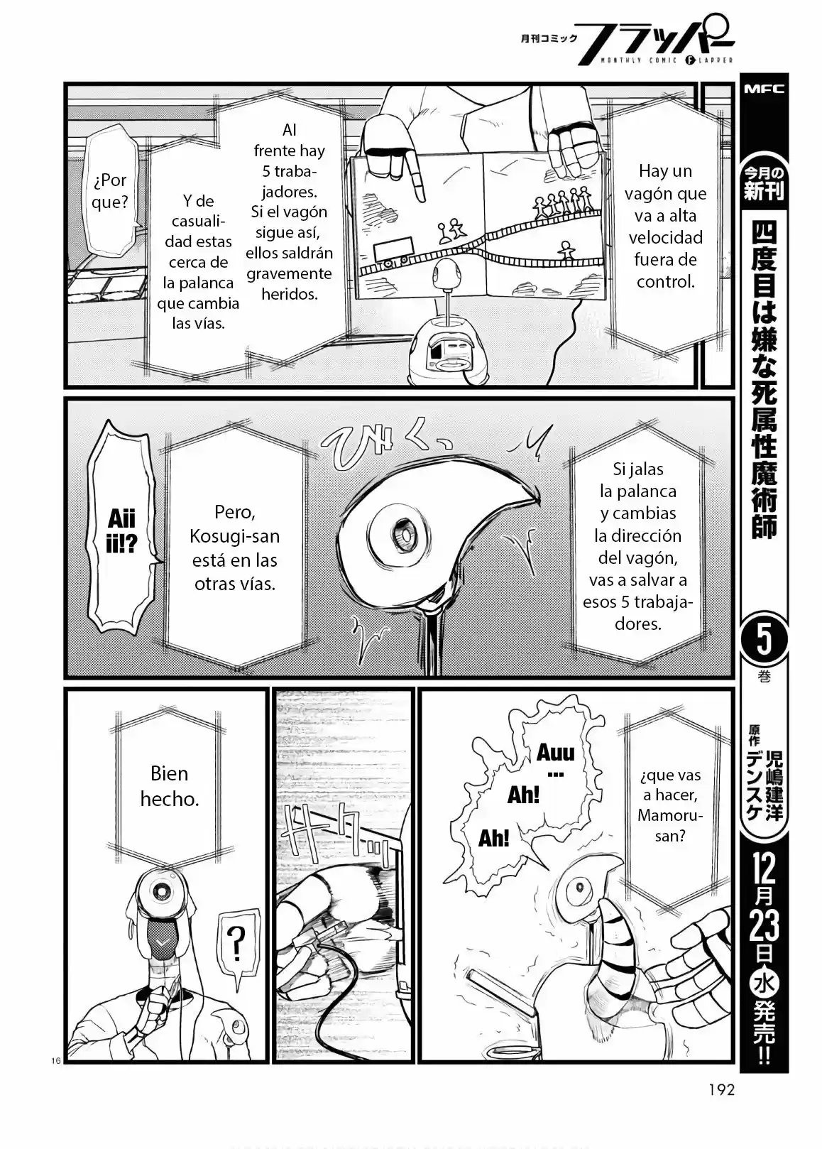Boku No Tsuma Wa Kanjou Ga Nai - Capítulo 17 - Página 17 - LectorTMOo