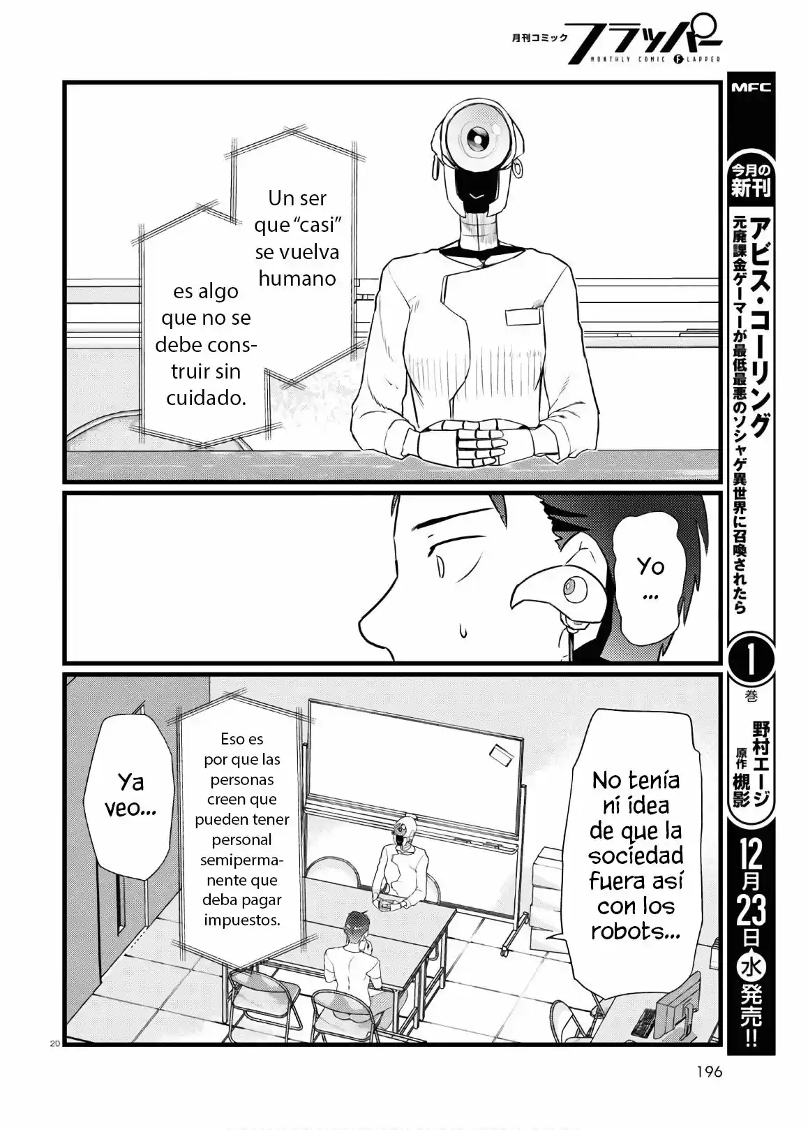 Boku No Tsuma Wa Kanjou Ga Nai - Capítulo 17 - Página 21 - LectorTMOo