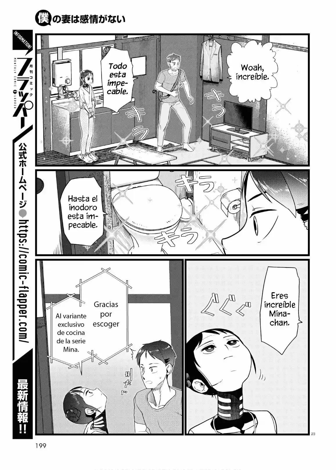Boku No Tsuma Wa Kanjou Ga Nai - Capítulo 17 - Página 24 - LectorTMOo