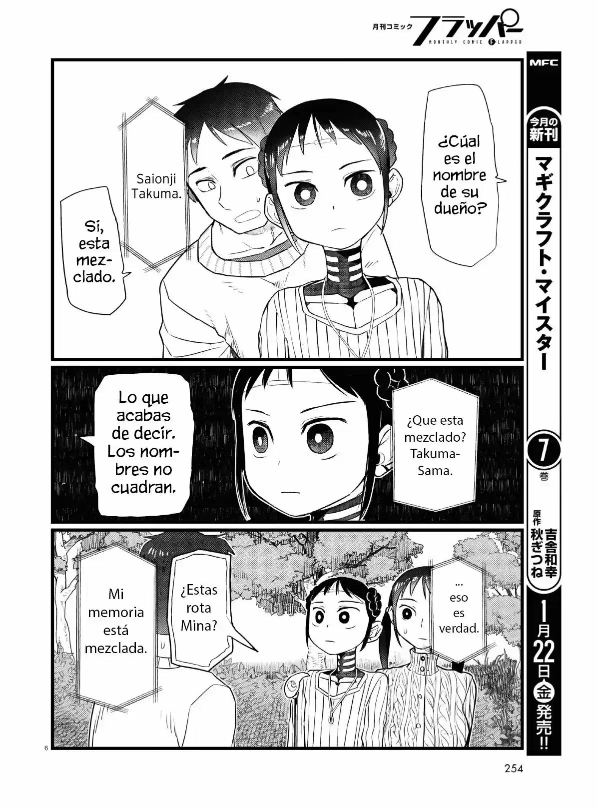 Boku No Tsuma Wa Kanjou Ga Nai - Capítulo 18 - Página 7 - LectorTMOo
