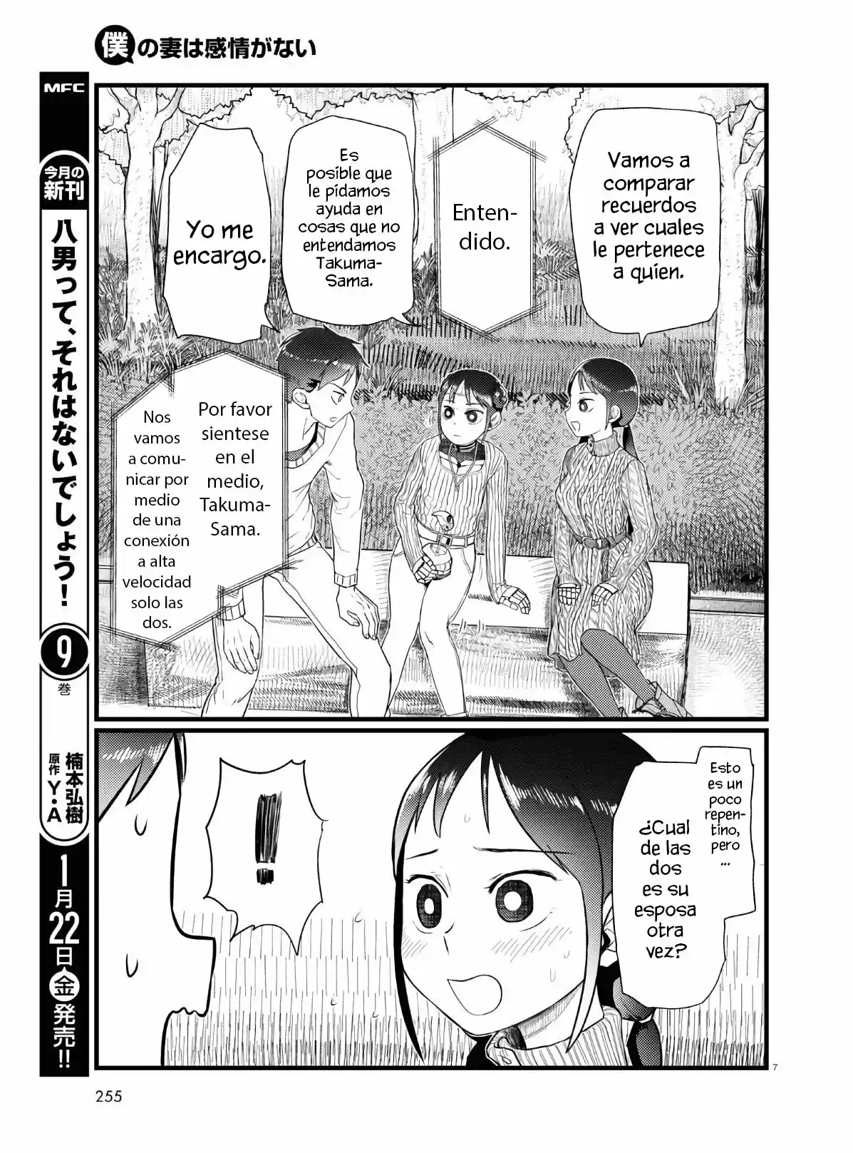 Boku No Tsuma Wa Kanjou Ga Nai - Capítulo 18 - Página 8 - LectorTMOo