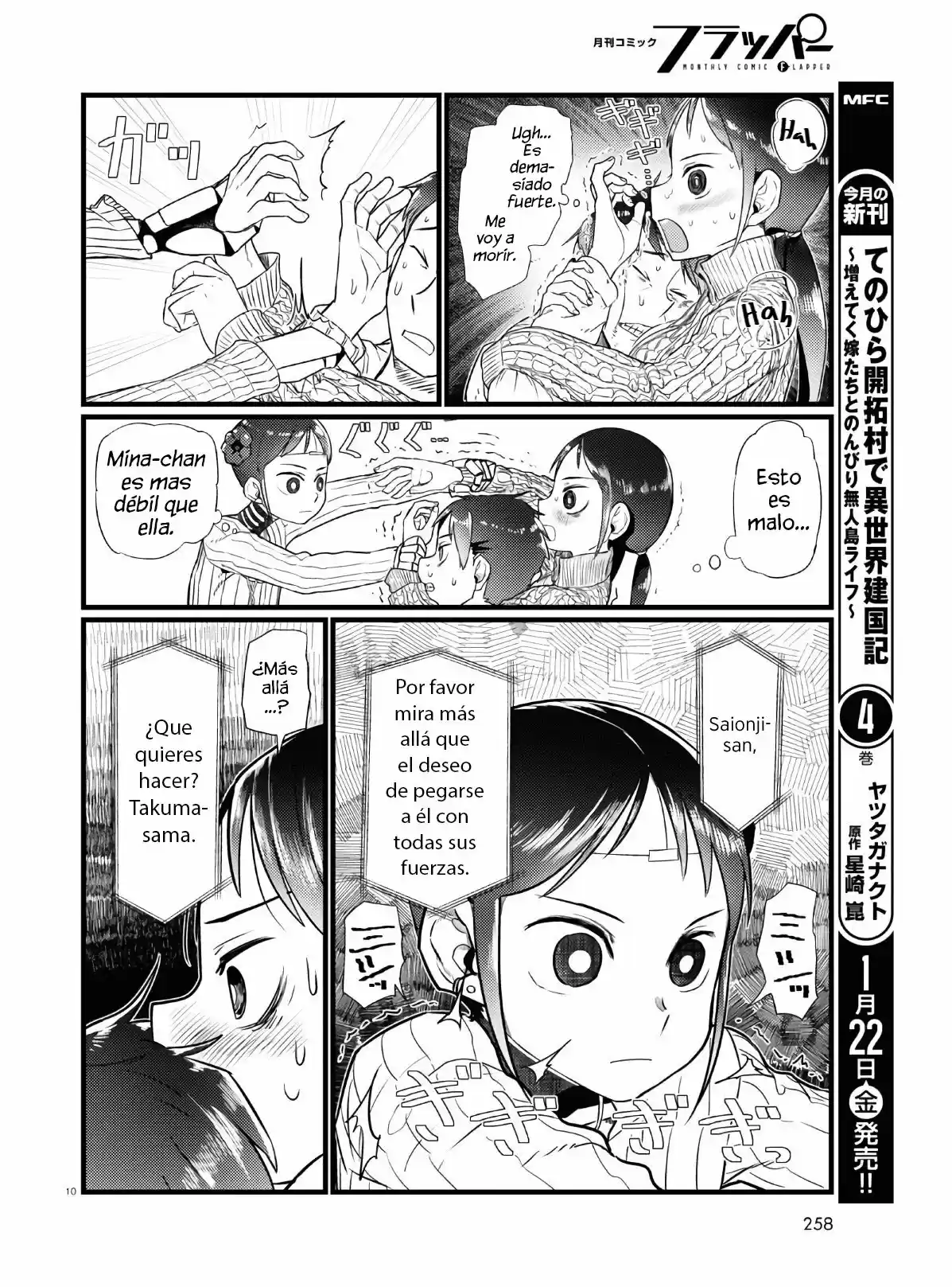 Boku No Tsuma Wa Kanjou Ga Nai - Capítulo 18 - Página 11 - LectorTMOo
