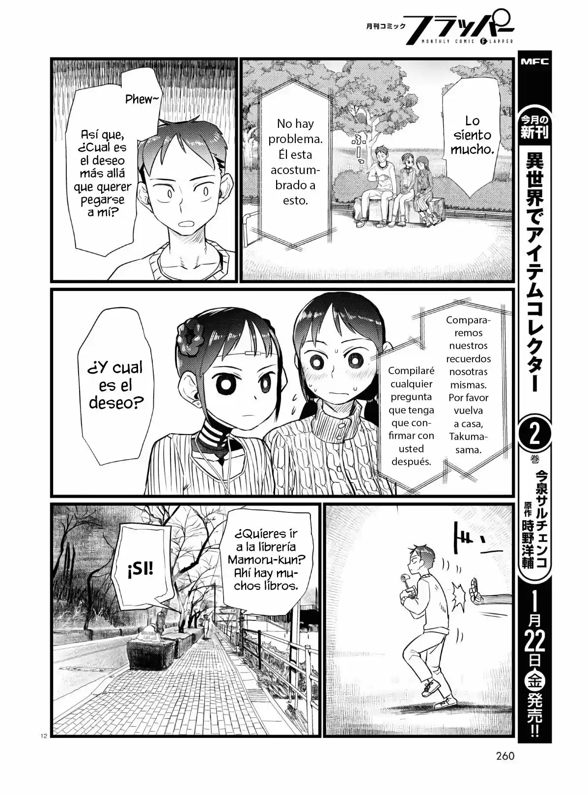 Boku No Tsuma Wa Kanjou Ga Nai - Capítulo 18 - Página 13 - LectorTMOo