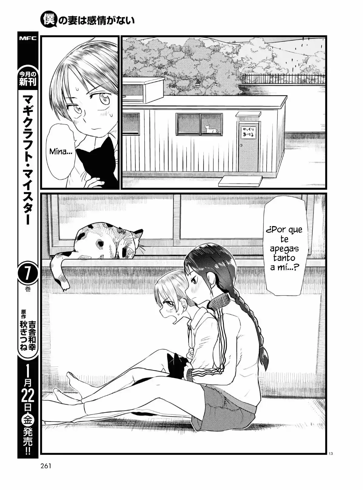Boku No Tsuma Wa Kanjou Ga Nai - Capítulo 18 - Página 14 - LectorTMOo