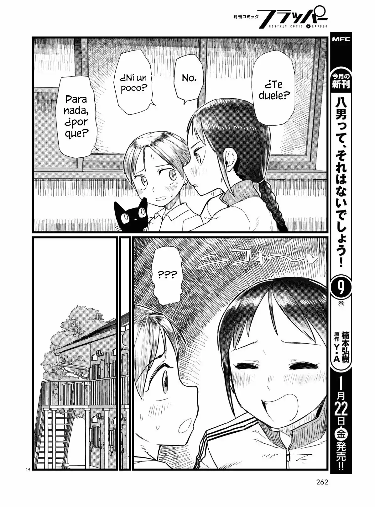 Boku No Tsuma Wa Kanjou Ga Nai - Capítulo 18 - Página 15 - LectorTMOo