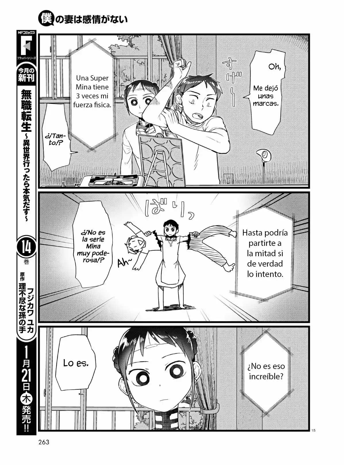 Boku No Tsuma Wa Kanjou Ga Nai - Capítulo 18 - Página 16 - LectorTMOo