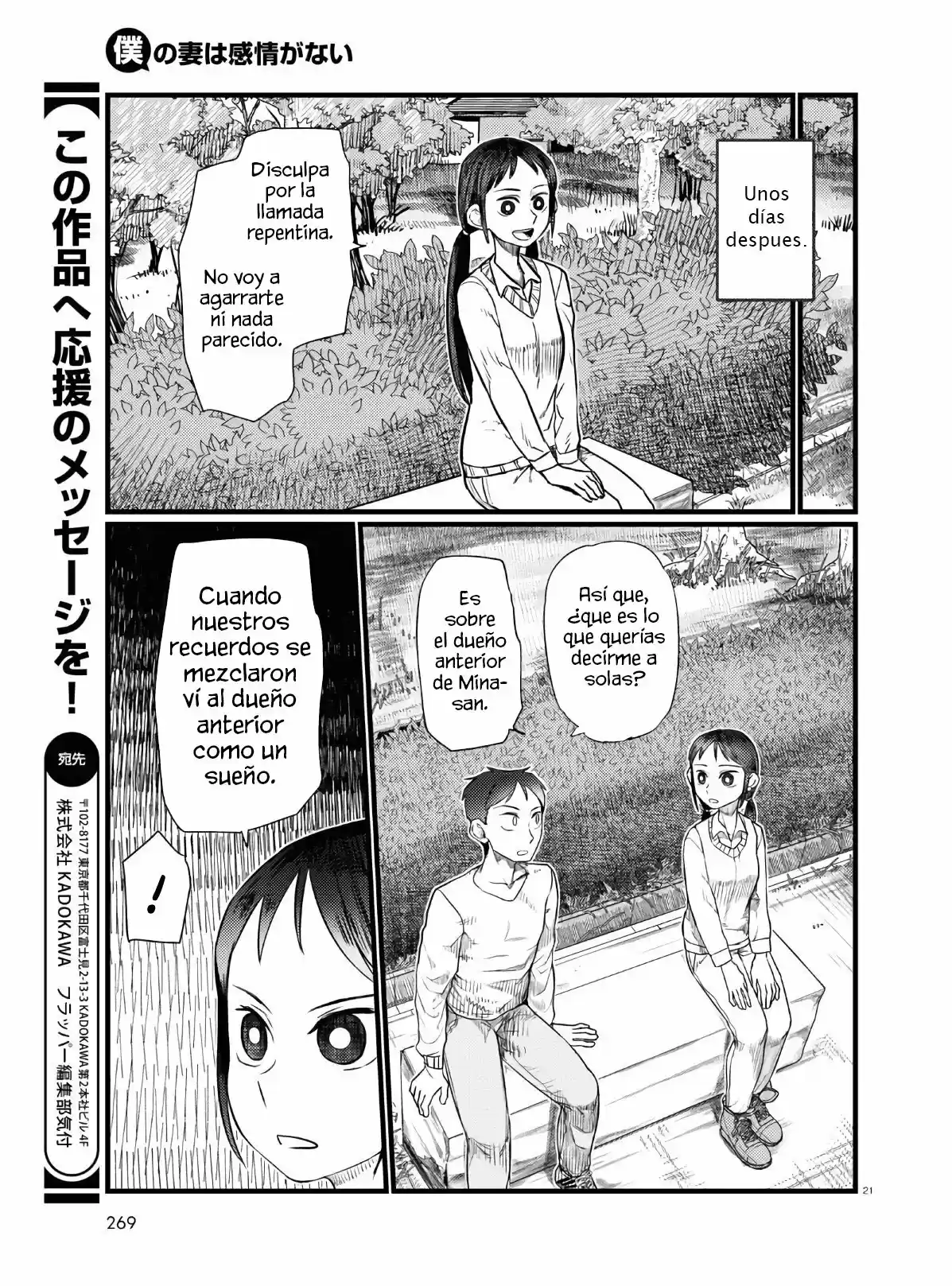 Boku No Tsuma Wa Kanjou Ga Nai - Capítulo 18 - Página 22 - LectorTMOo