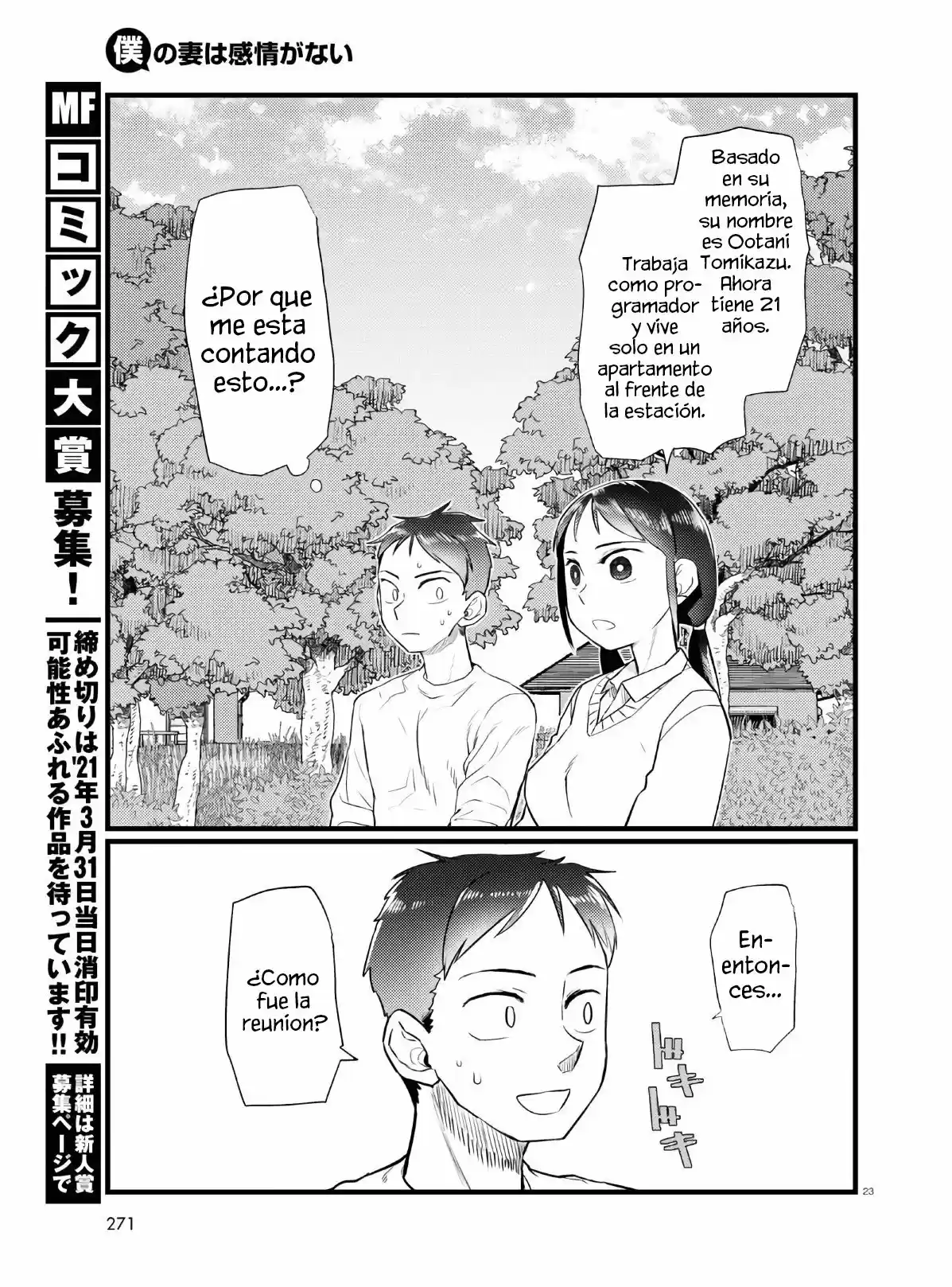 Boku No Tsuma Wa Kanjou Ga Nai - Capítulo 18 - Página 24 - LectorTMOo
