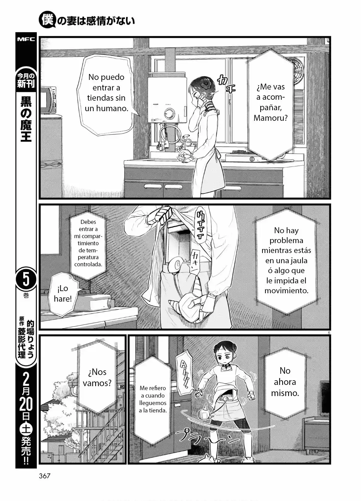 Boku No Tsuma Wa Kanjou Ga Nai - Capítulo 19 - Página 6 - LectorTMOo