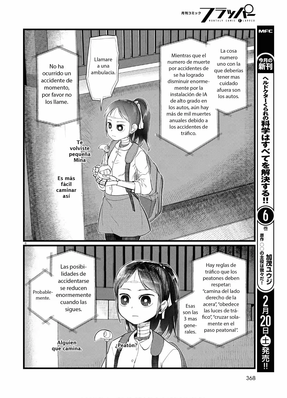 Boku No Tsuma Wa Kanjou Ga Nai - Capítulo 19 - Página 7 - LectorTMOo