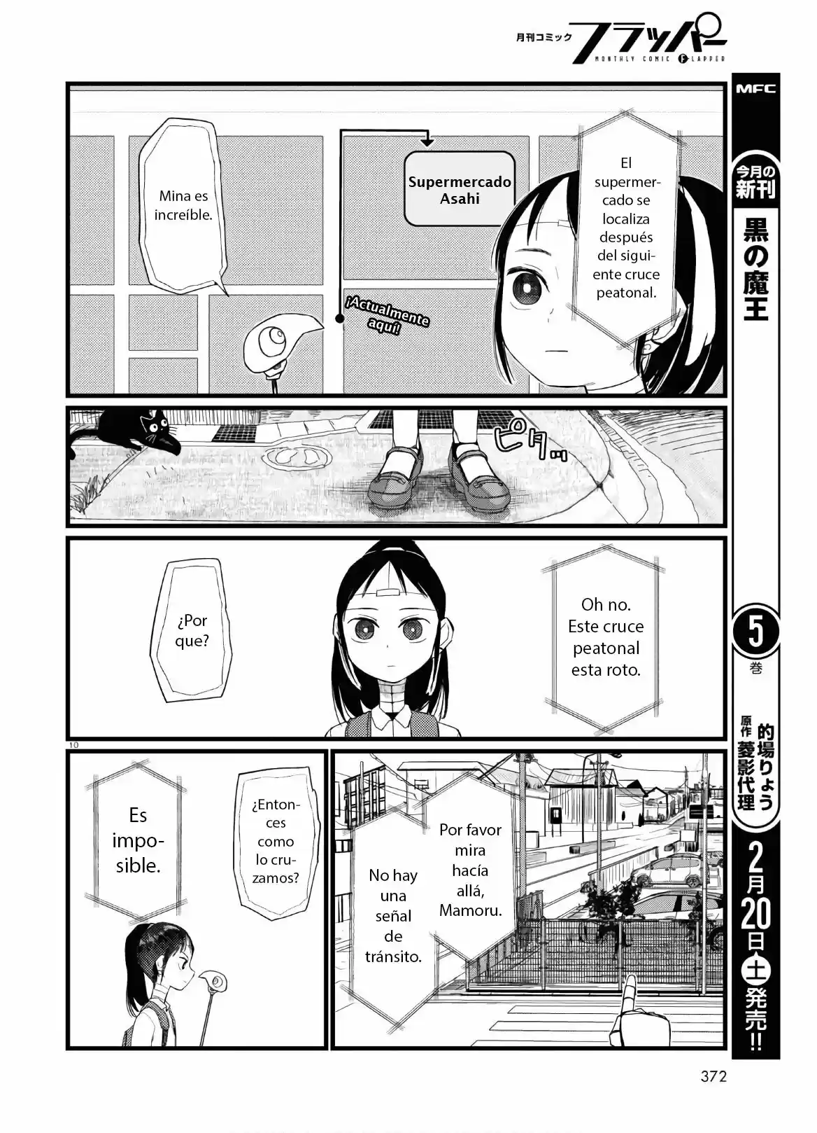 Boku No Tsuma Wa Kanjou Ga Nai - Capítulo 19 - Página 11 - LectorTMOo