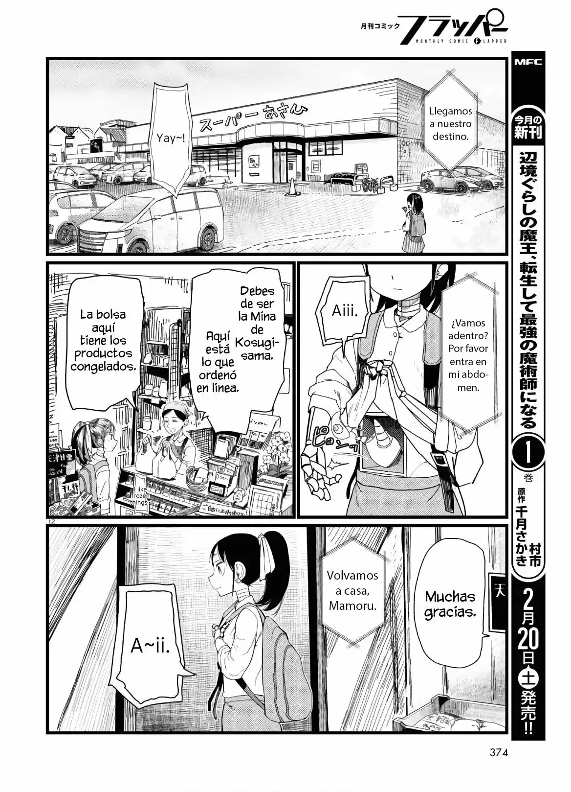 Boku No Tsuma Wa Kanjou Ga Nai - Capítulo 19 - Página 13 - LectorTMOo