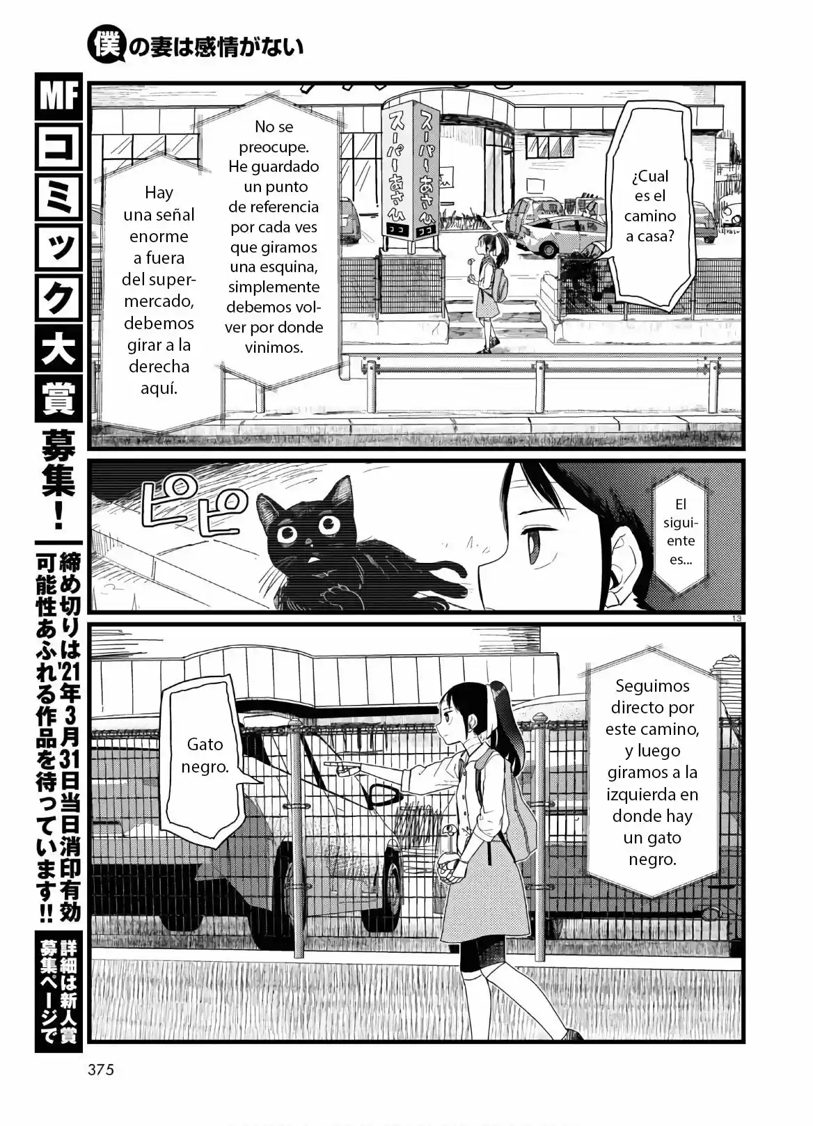 Boku No Tsuma Wa Kanjou Ga Nai - Capítulo 19 - Página 14 - LectorTMOo