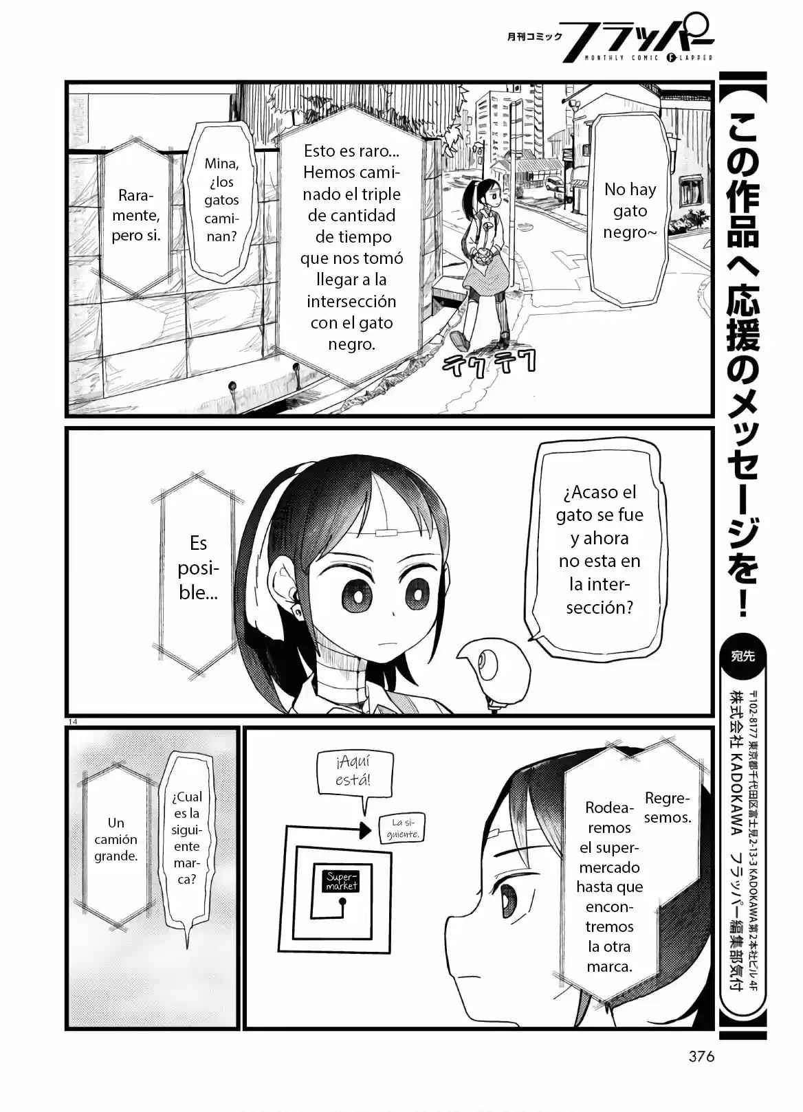 Boku No Tsuma Wa Kanjou Ga Nai - Capítulo 19 - Página 15 - LectorTMOo