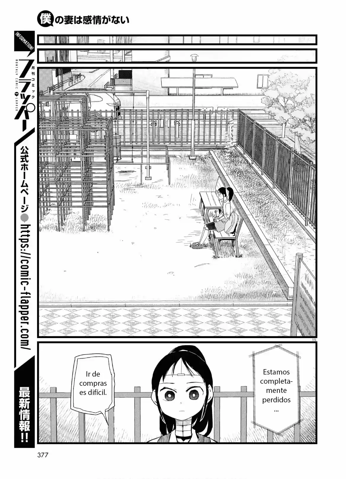 Boku No Tsuma Wa Kanjou Ga Nai - Capítulo 19 - Página 16 - LectorTMOo