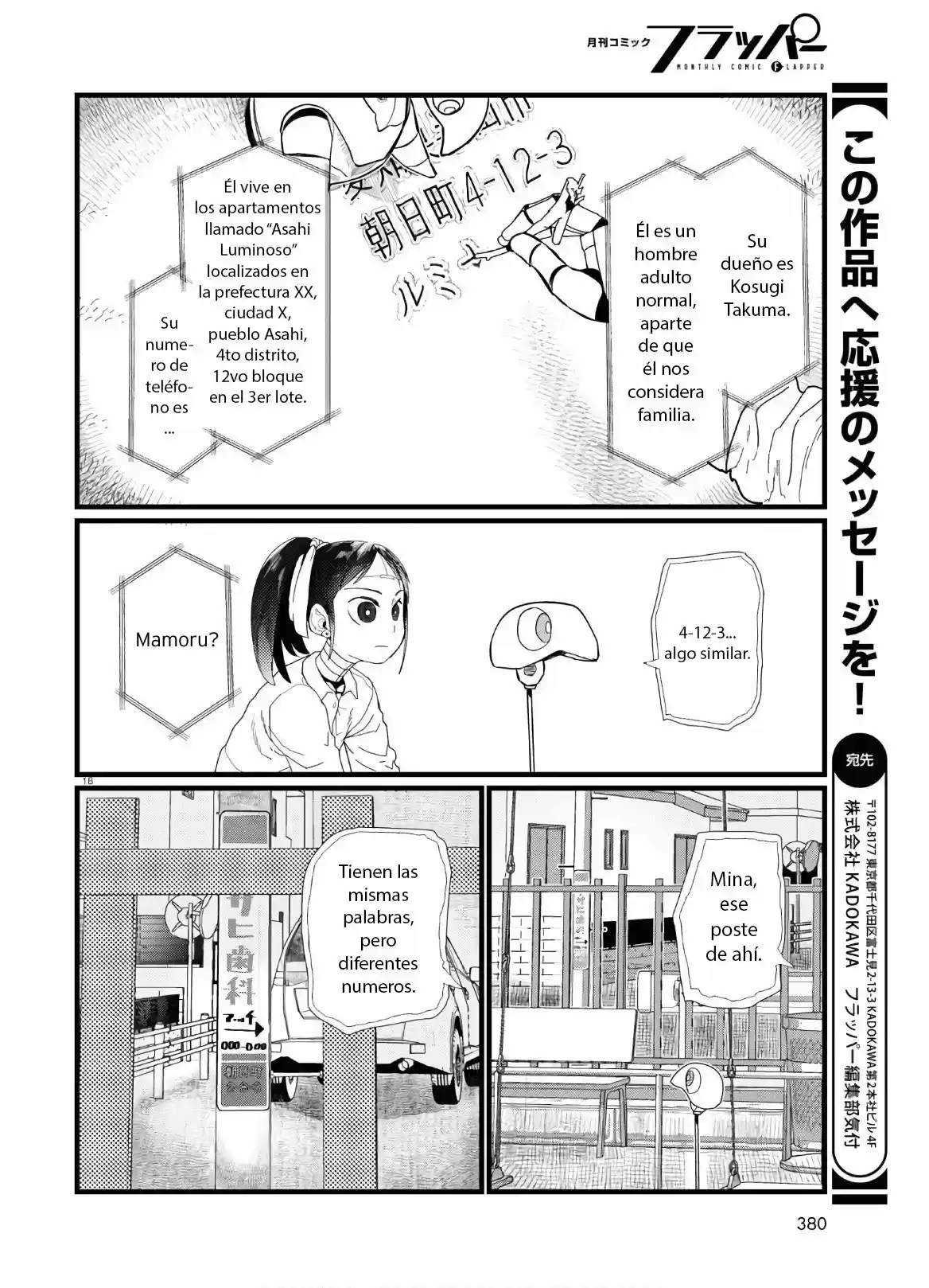 Boku No Tsuma Wa Kanjou Ga Nai - Capítulo 19 - Página 19 - LectorTMOo