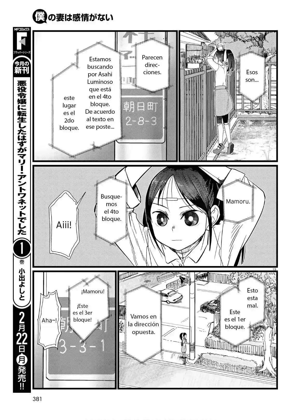 Boku No Tsuma Wa Kanjou Ga Nai - Capítulo 19 - Página 20 - LectorTMOo