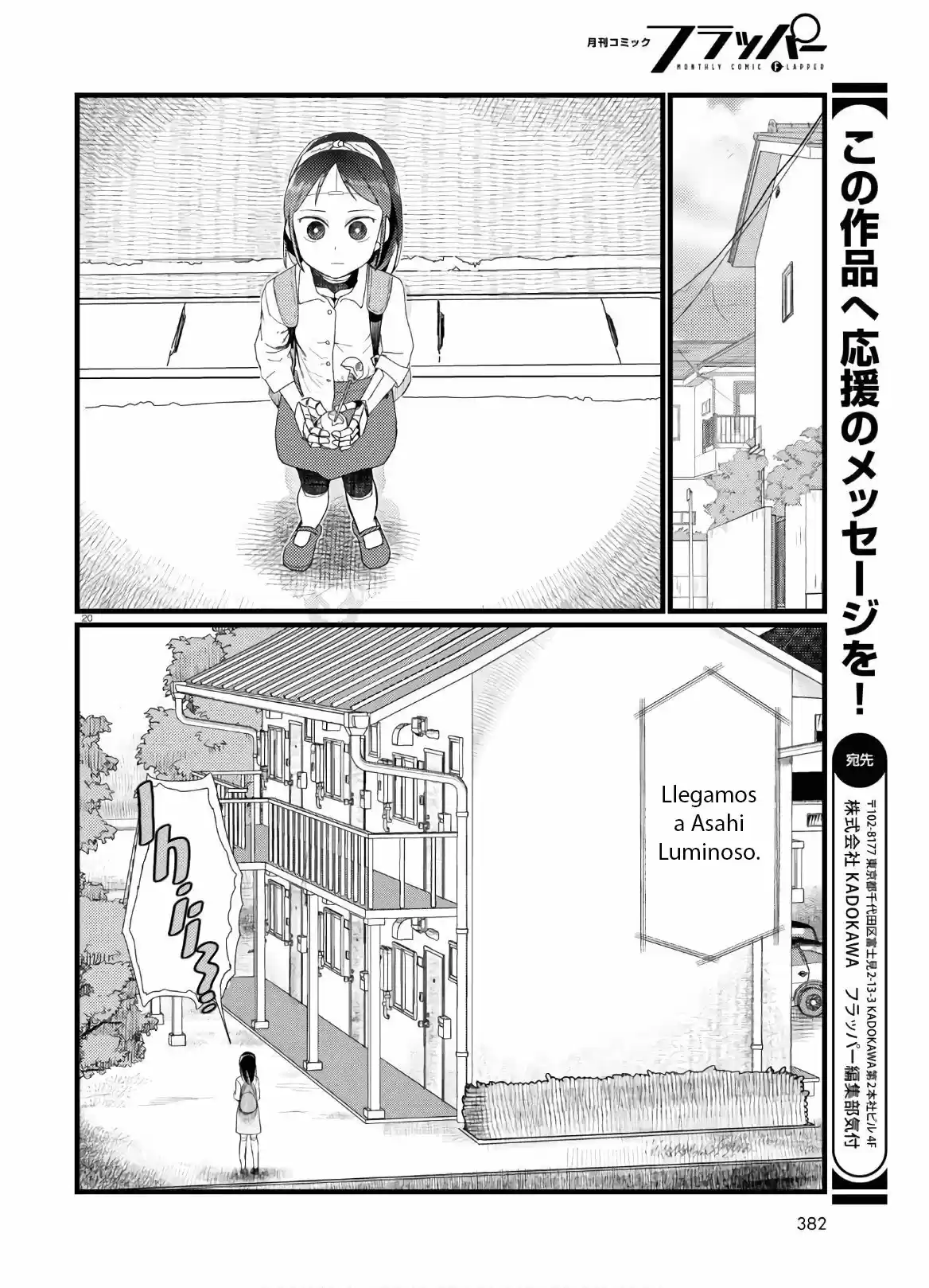 Boku No Tsuma Wa Kanjou Ga Nai - Capítulo 19 - Página 21 - LectorTMOo