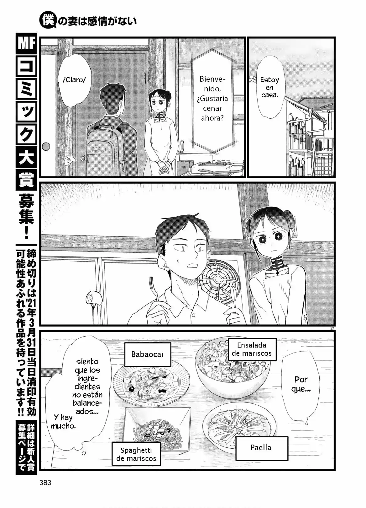 Boku No Tsuma Wa Kanjou Ga Nai - Capítulo 19 - Página 22 - LectorTMOo