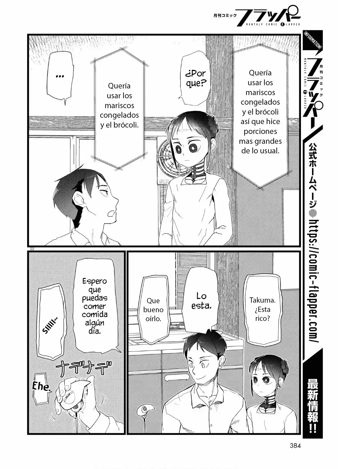 Boku No Tsuma Wa Kanjou Ga Nai - Capítulo 19 - Página 23 - LectorTMOo