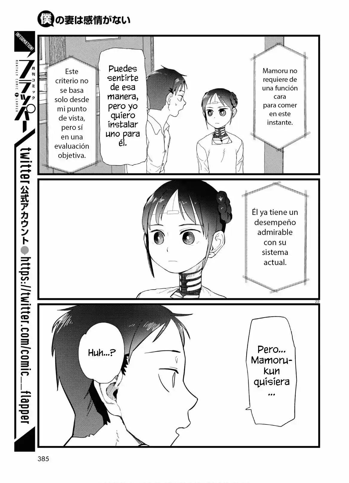 Boku No Tsuma Wa Kanjou Ga Nai - Capítulo 19 - Página 24 - LectorTMOo