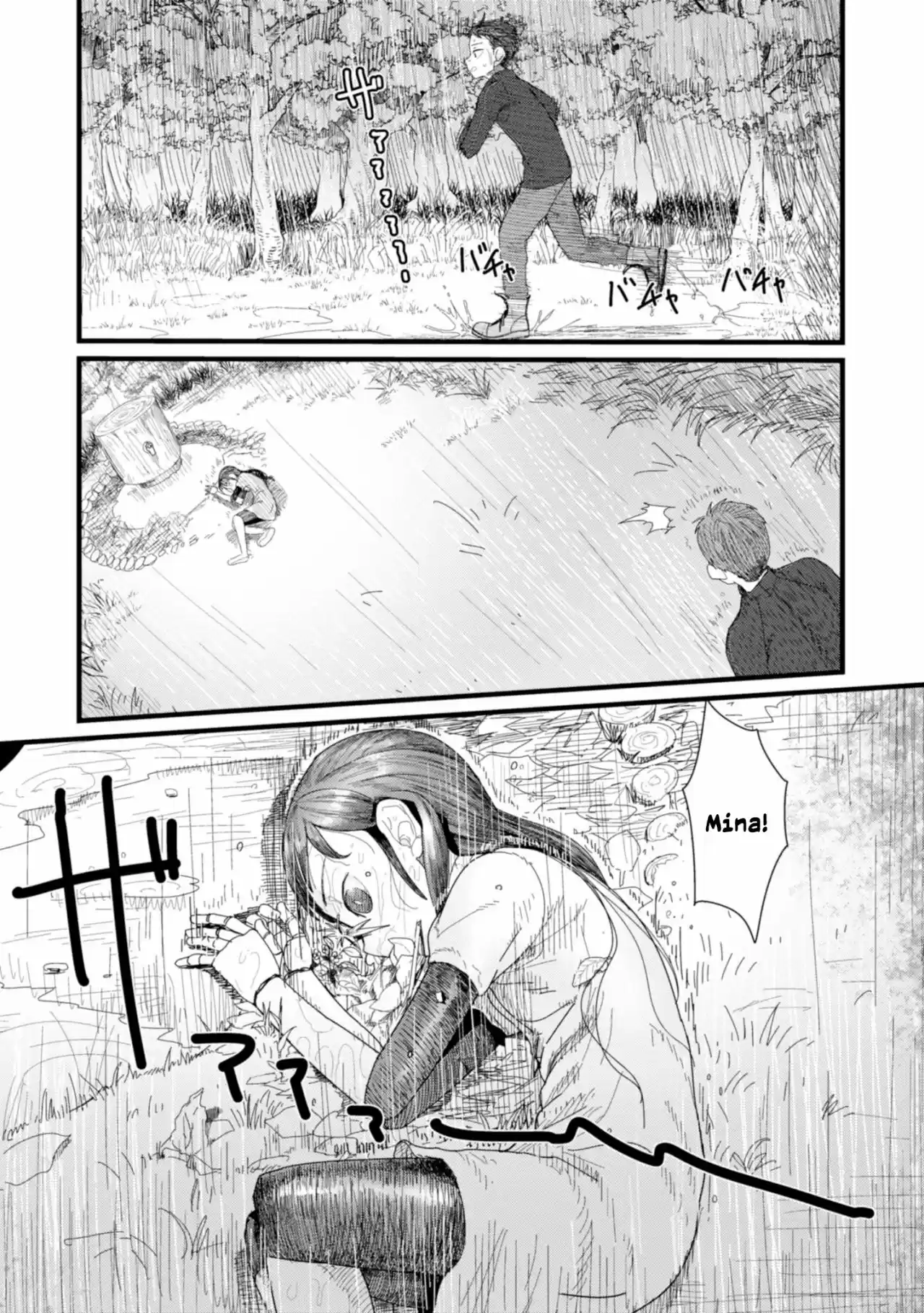 Boku No Tsuma Wa Kanjou Ga Nai - Capítulo 2 - Página 25 - LectorTMOo