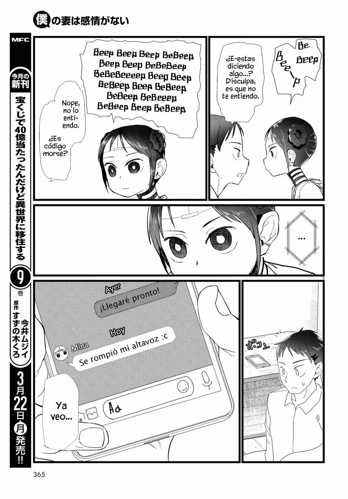 Boku No Tsuma Wa Kanjou Ga Nai - Capítulo 20 - Página 6 - LectorTMOo