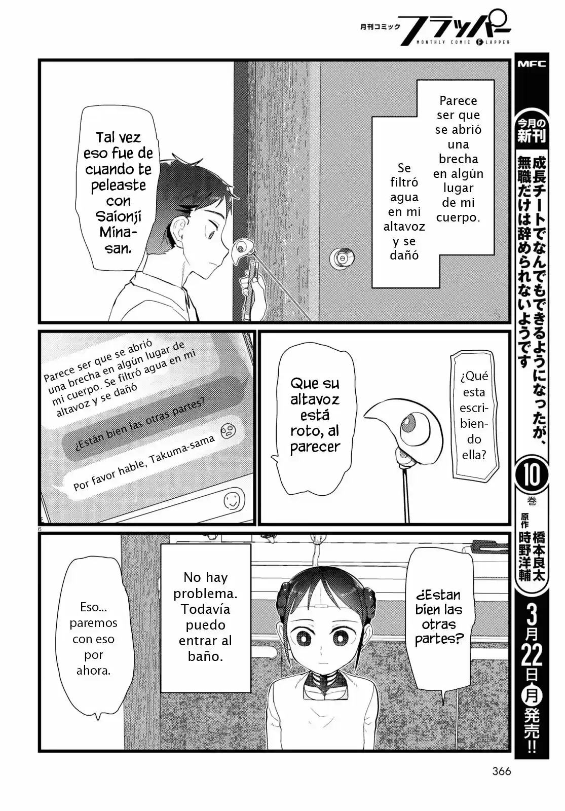 Boku No Tsuma Wa Kanjou Ga Nai - Capítulo 20 - Página 7 - LectorTMOo