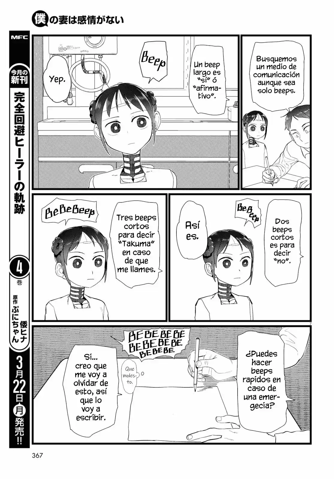 Boku No Tsuma Wa Kanjou Ga Nai - Capítulo 20 - Página 8 - LectorTMOo