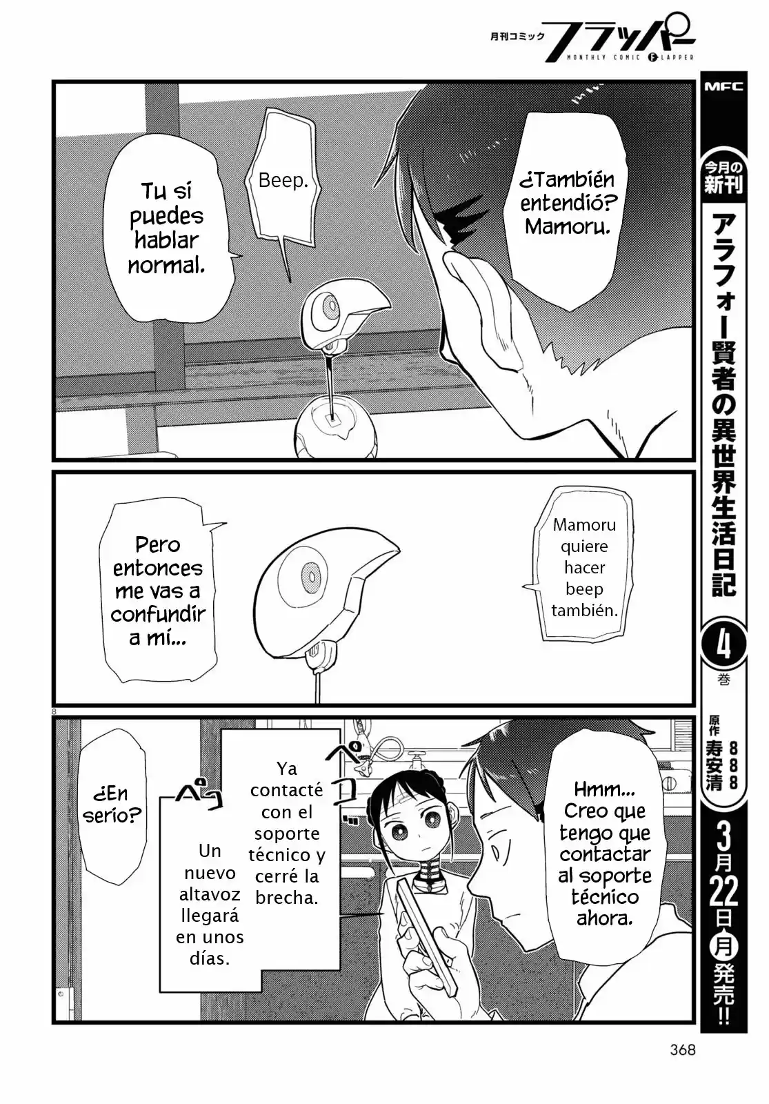Boku No Tsuma Wa Kanjou Ga Nai - Capítulo 20 - Página 9 - LectorTMOo